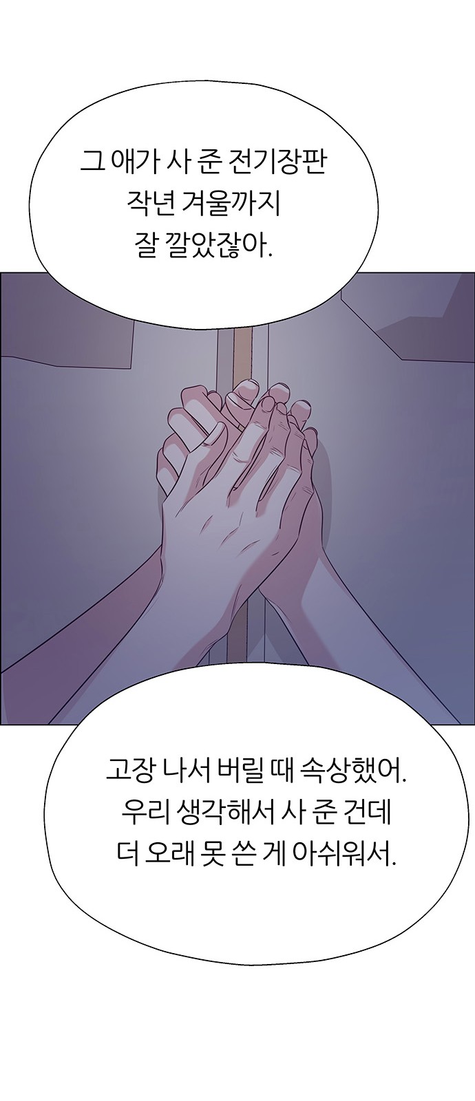 58 페이지