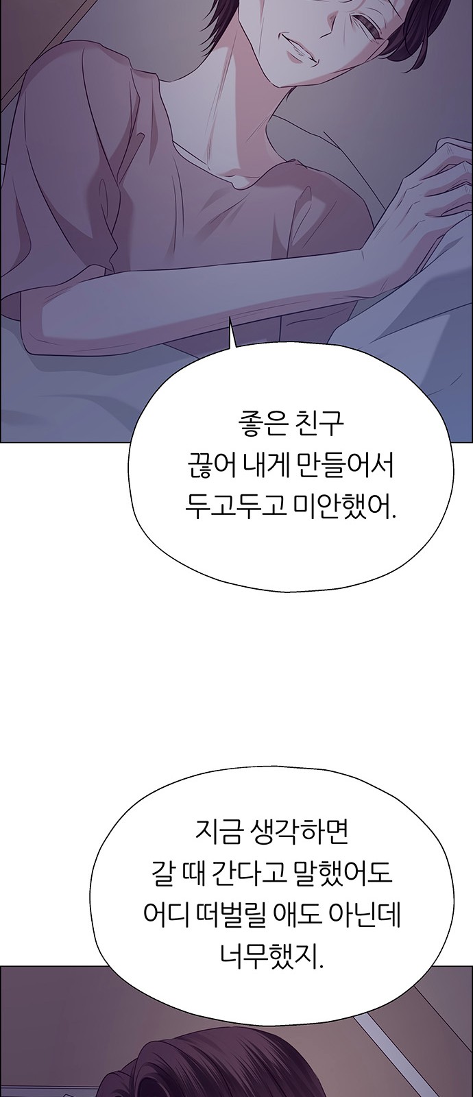 60 페이지