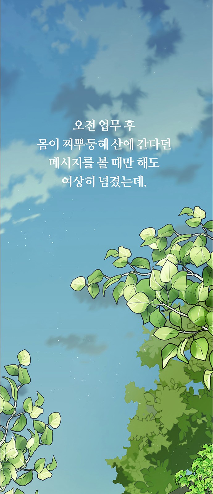 64 페이지