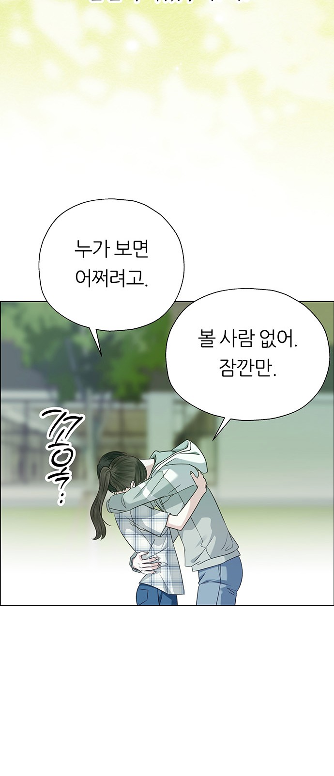 70 페이지
