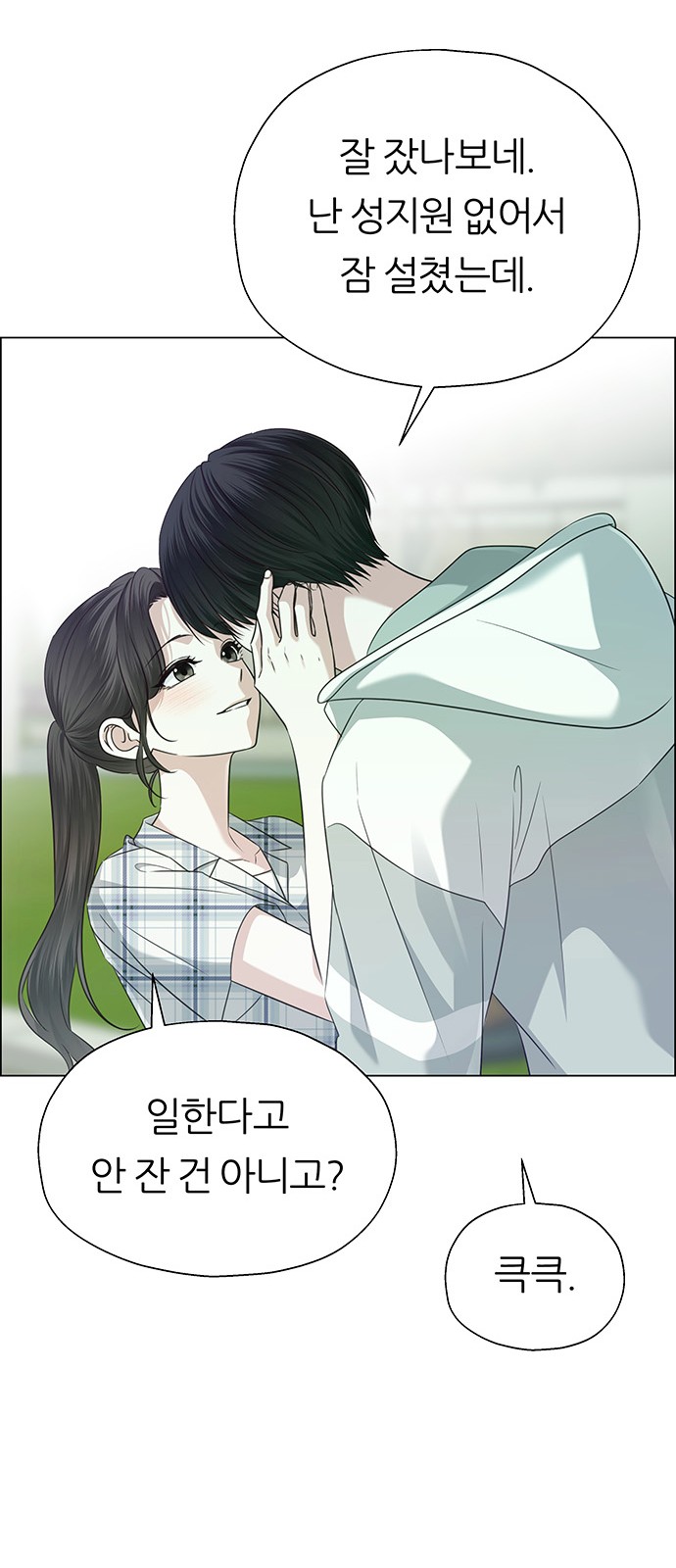 71 페이지