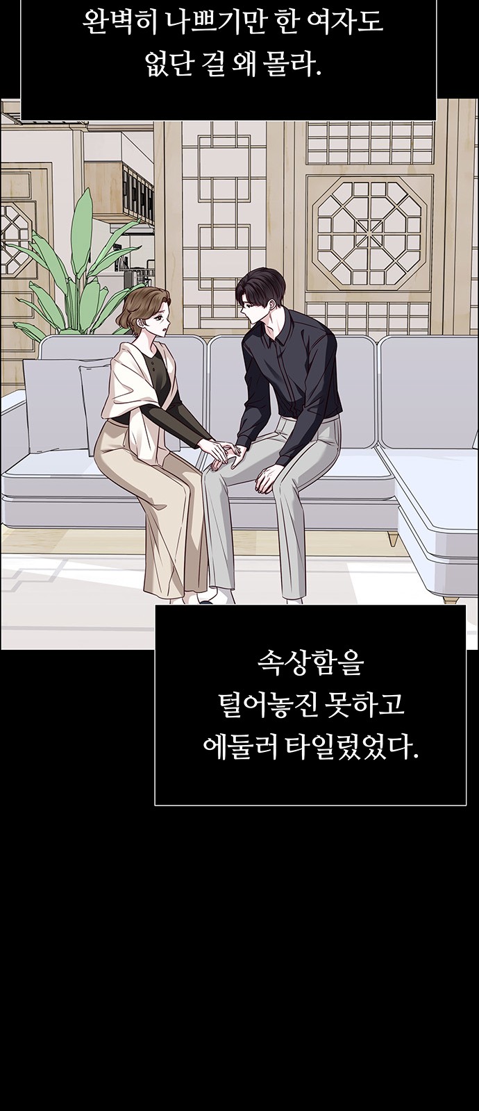 53 페이지