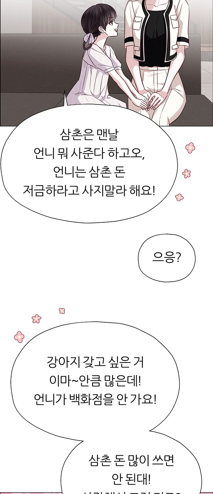 66 페이지