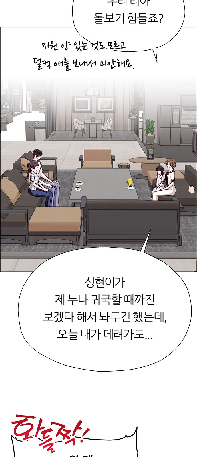 68 페이지