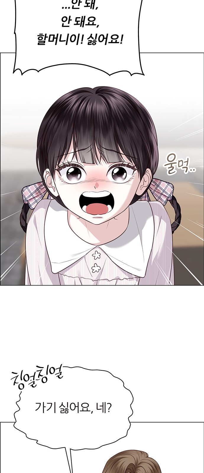 69 페이지