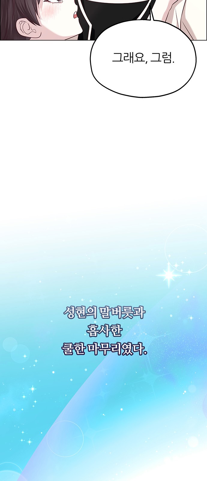 73 페이지