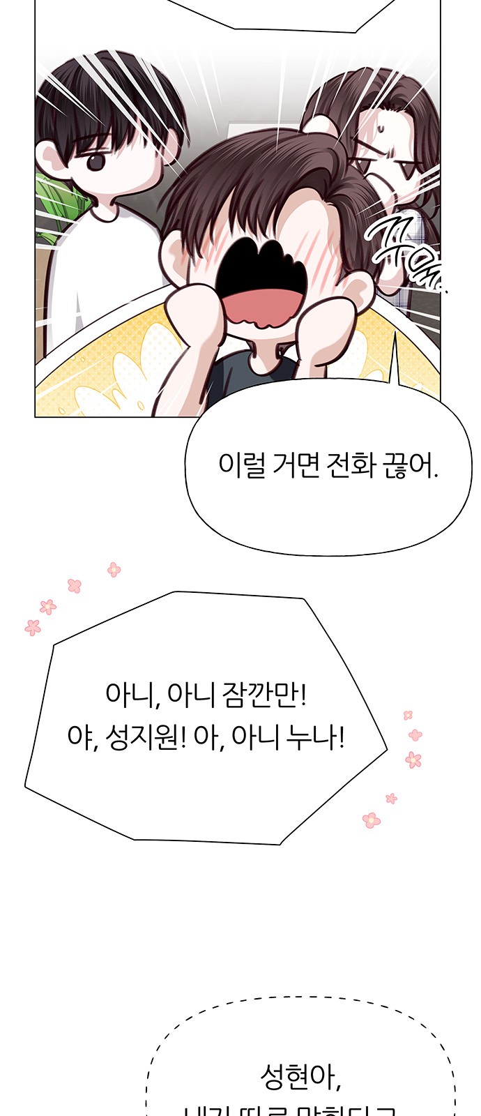 4 페이지