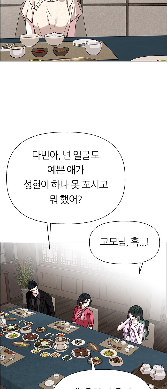 63 페이지