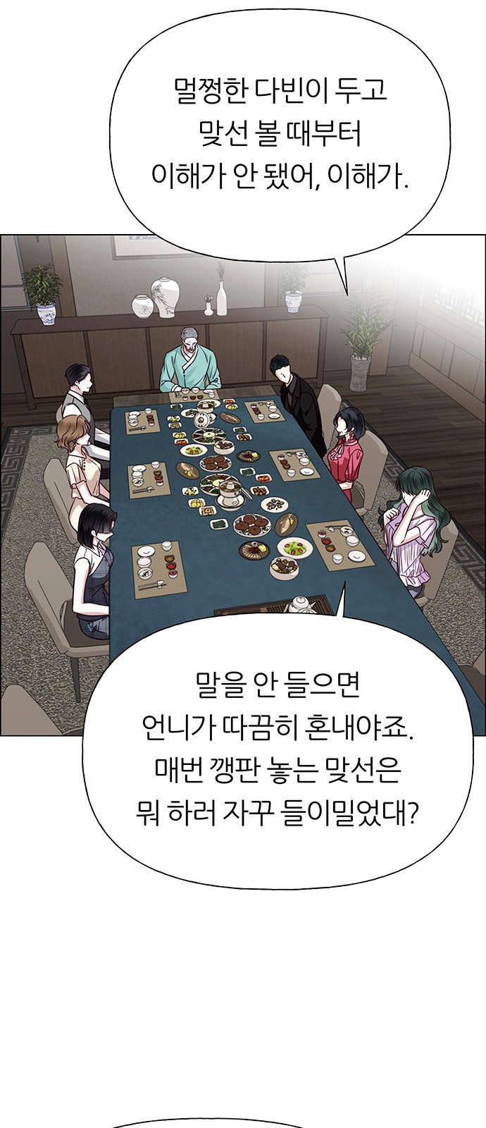 65 페이지
