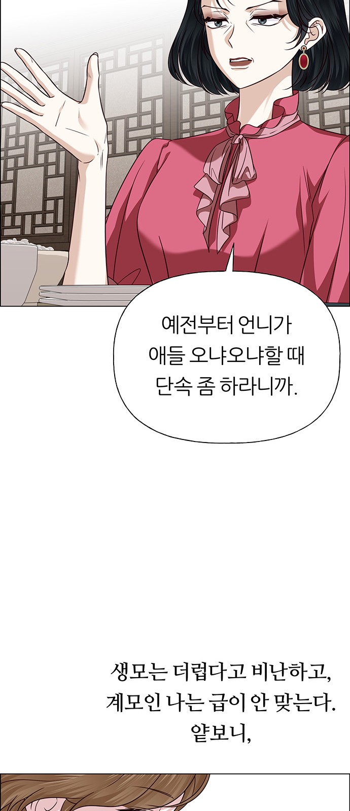 68 페이지
