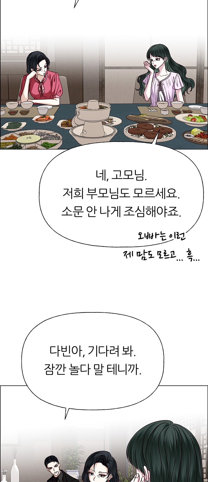 70 페이지