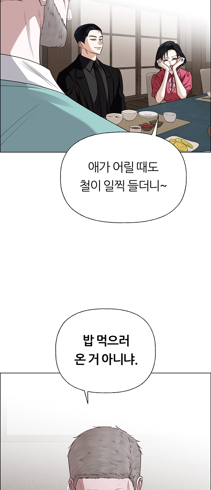 73 페이지
