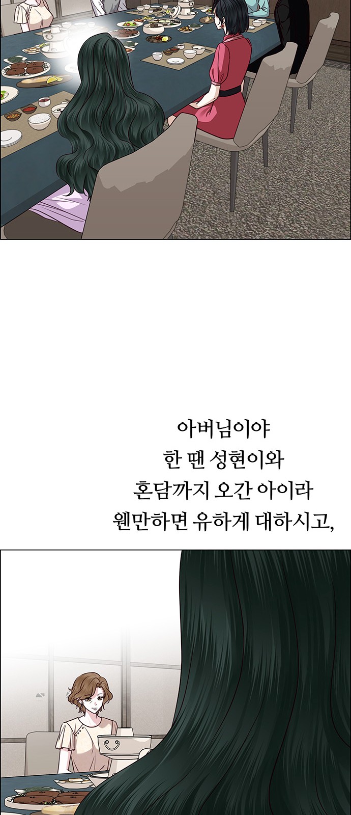 76 페이지