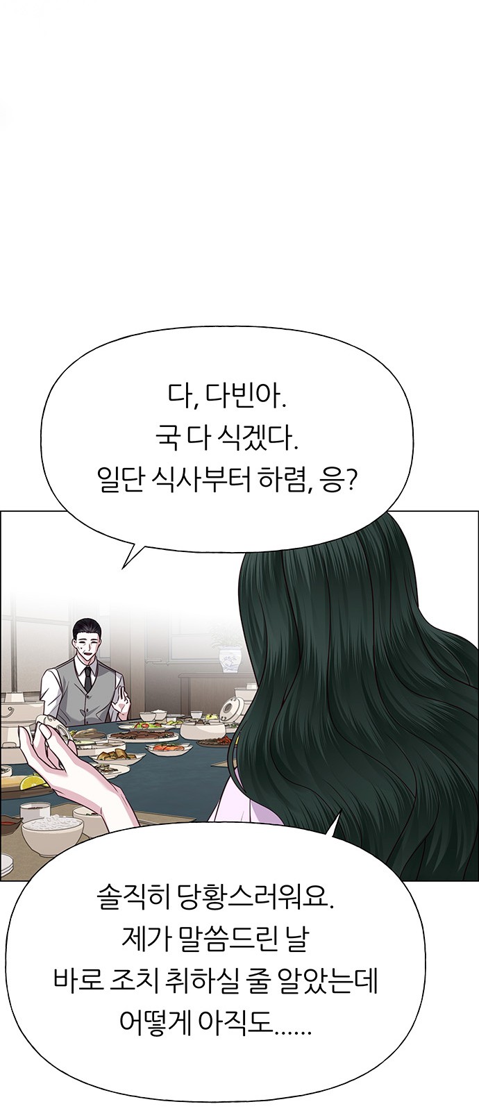 78 페이지