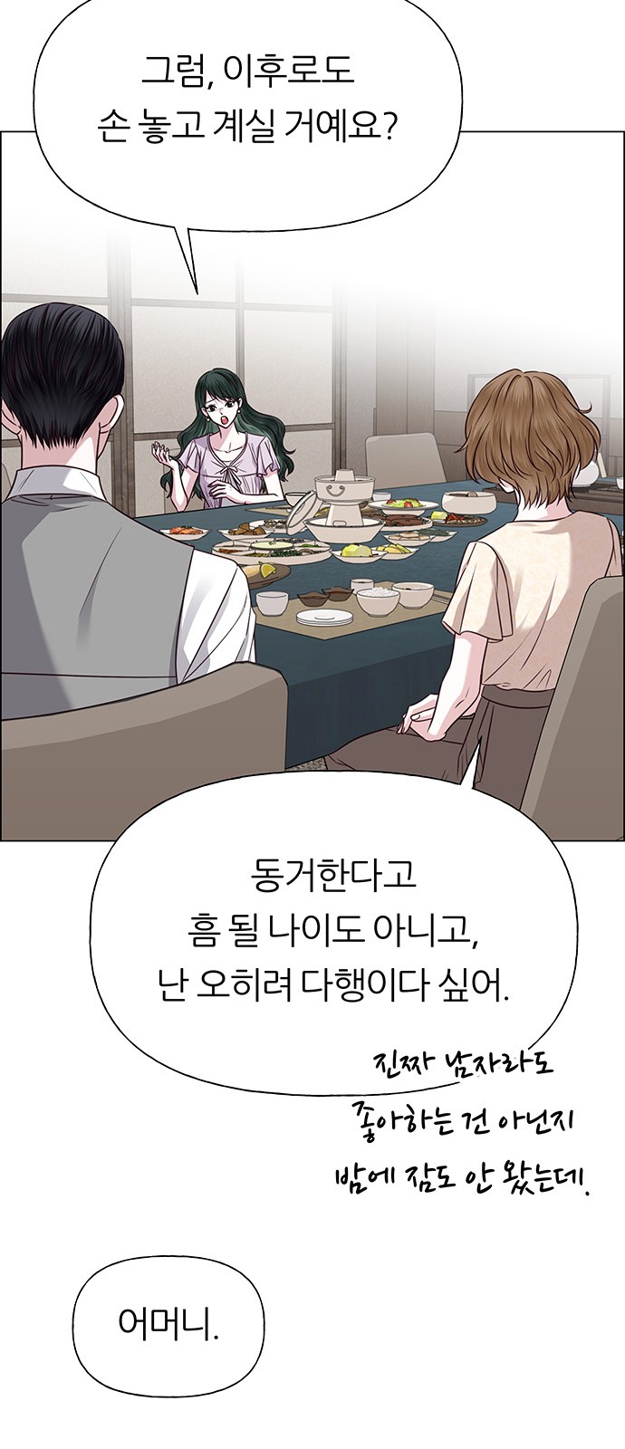 80 페이지