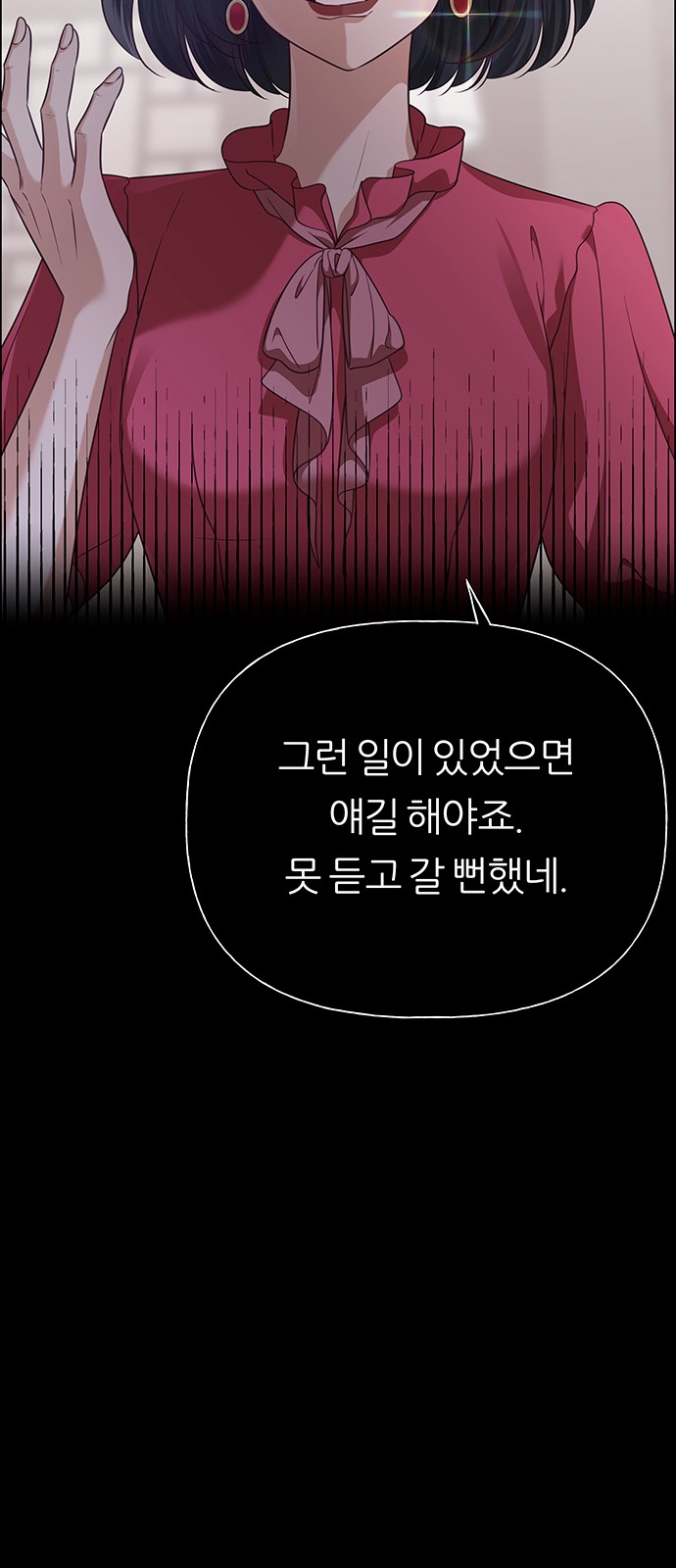 87 페이지