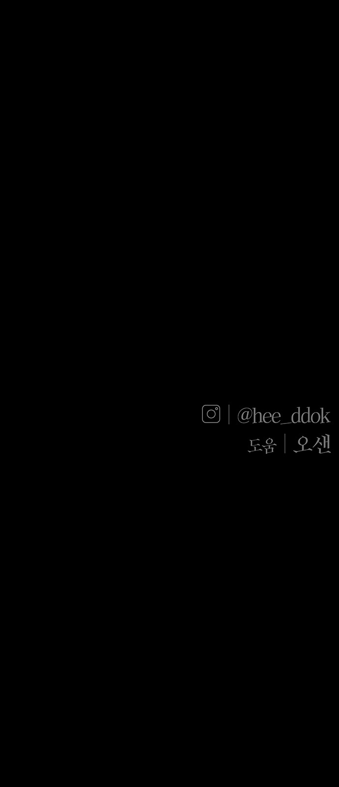 88 페이지