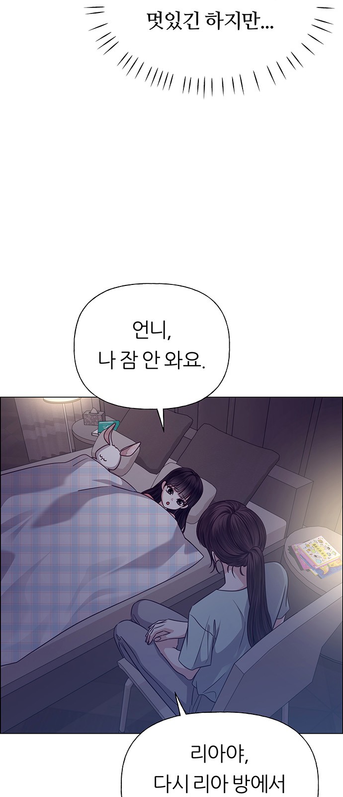 34 페이지