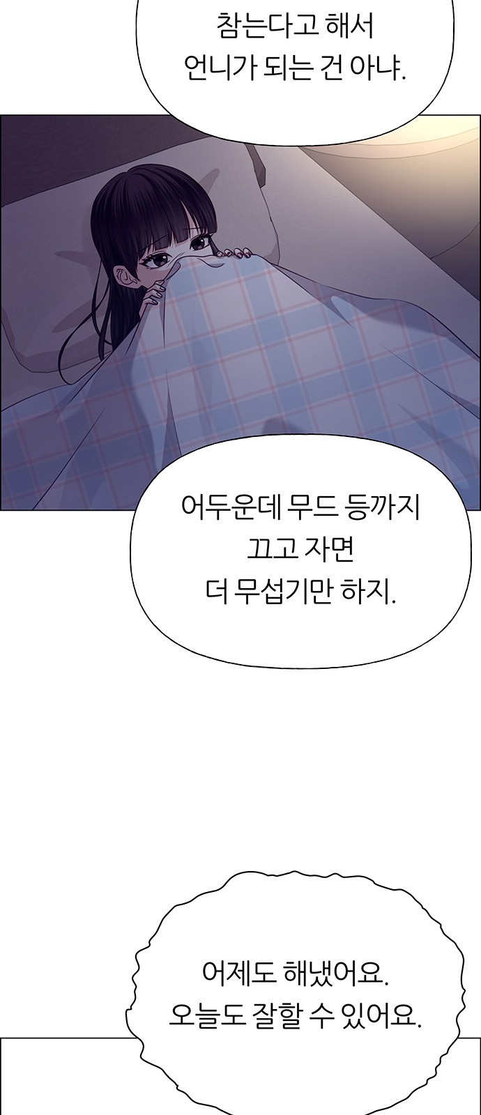 39 페이지