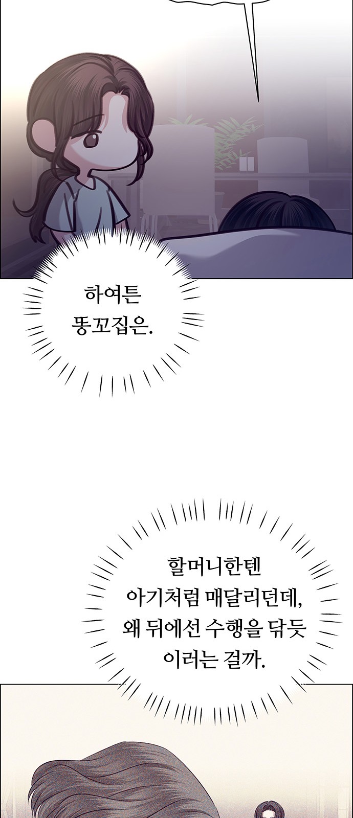 40 페이지