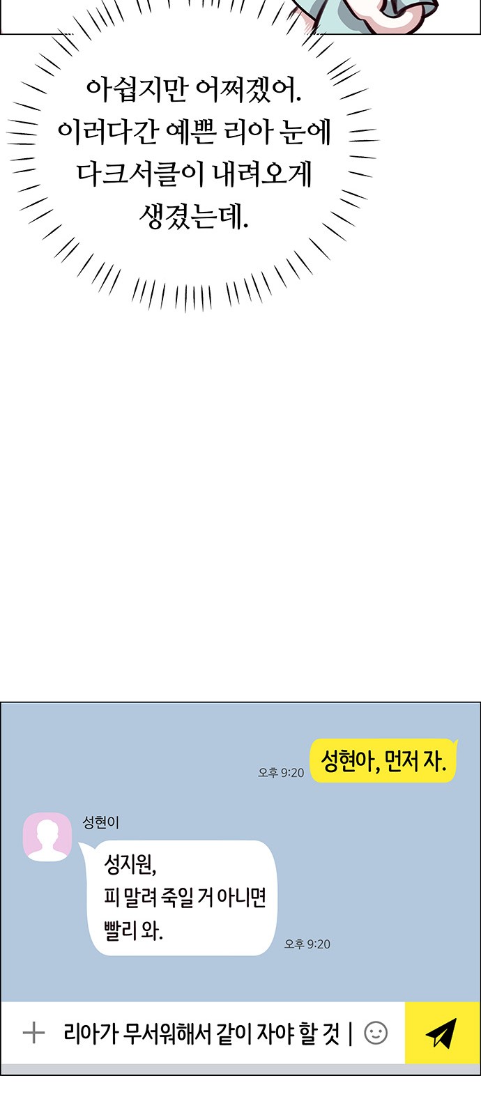 43 페이지