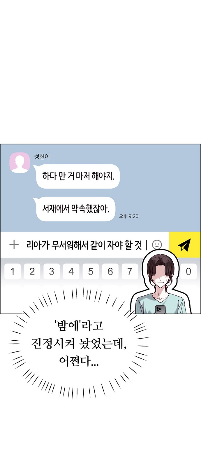 44 페이지