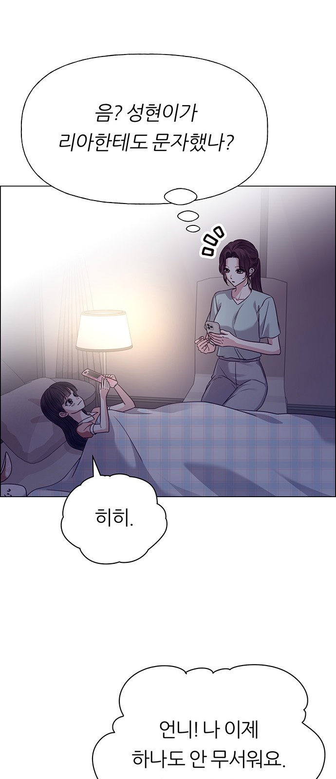 48 페이지