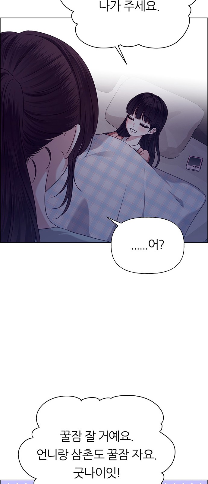 49 페이지