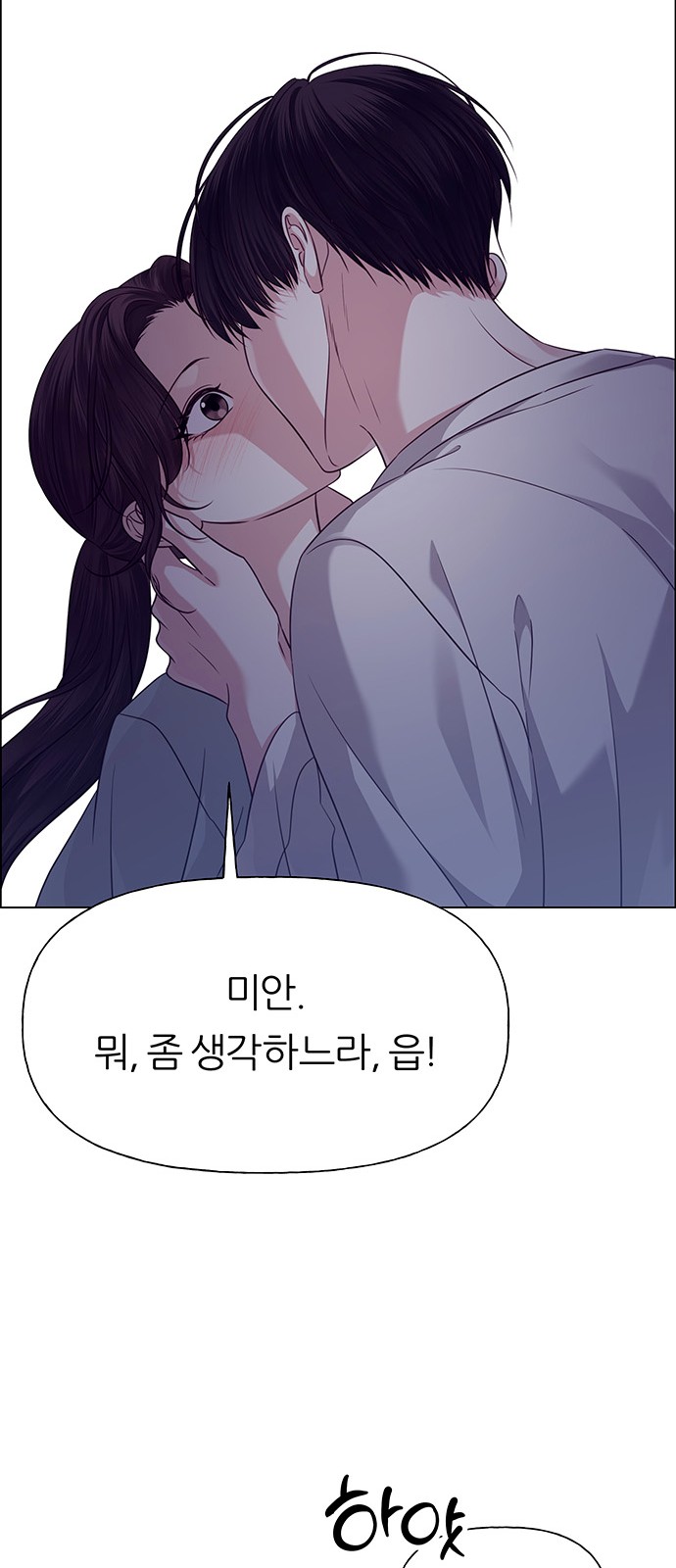 59 페이지