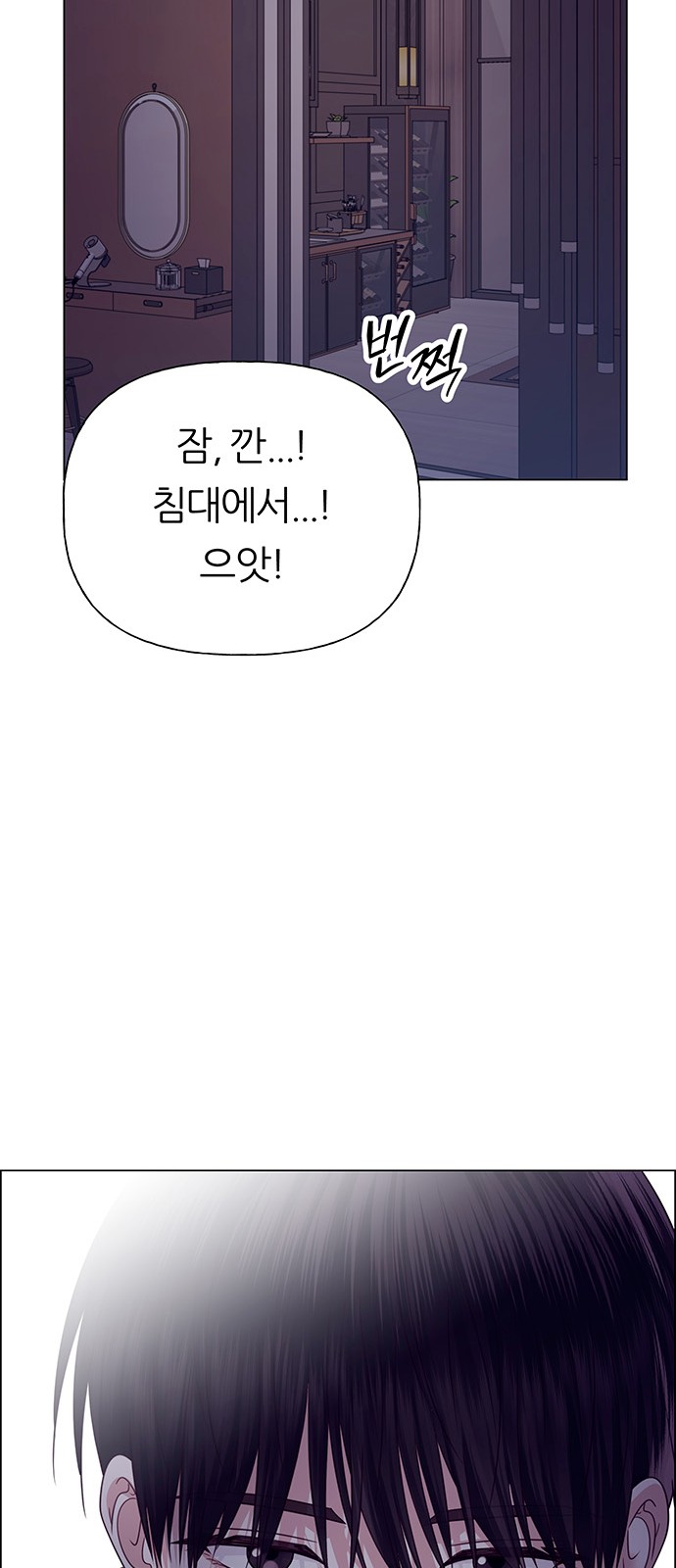 61 페이지