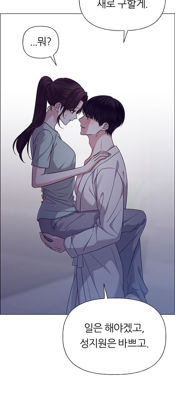63 페이지