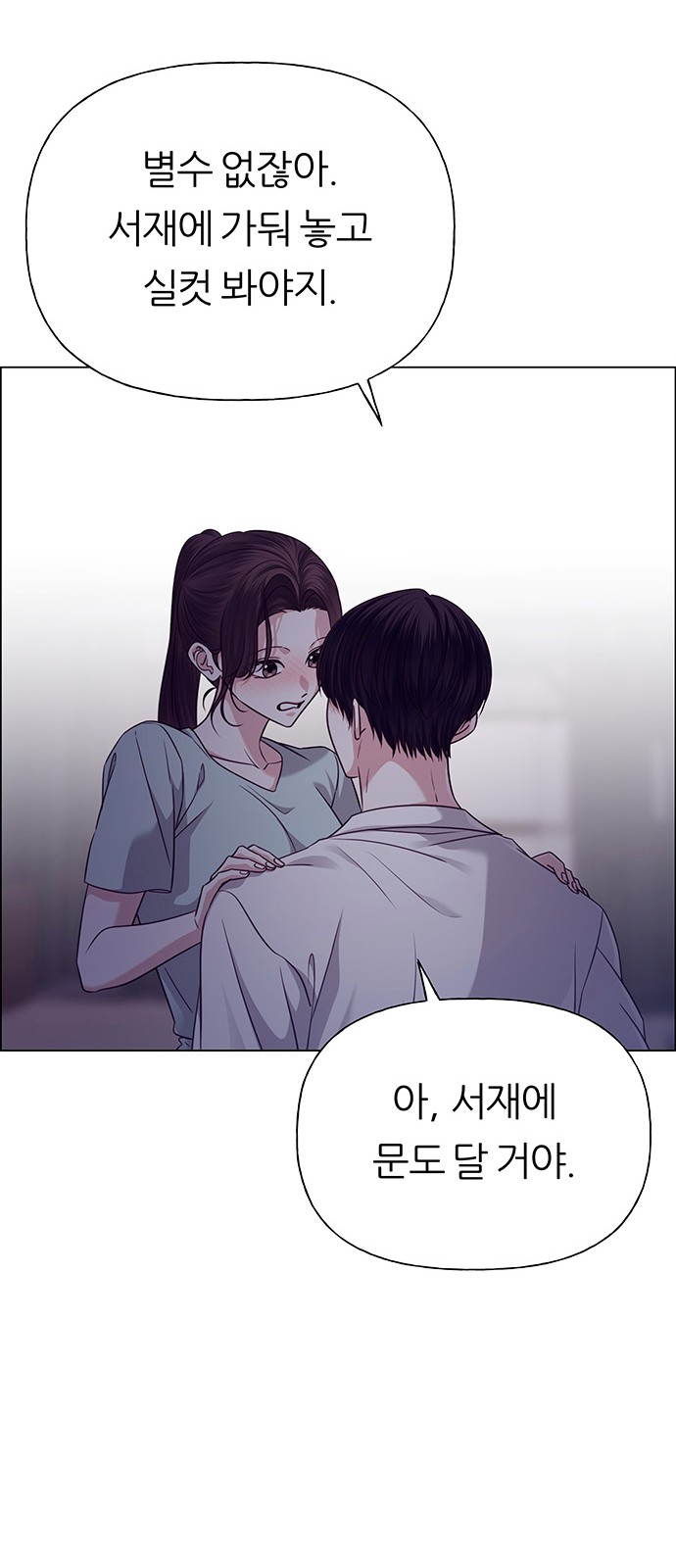 64 페이지