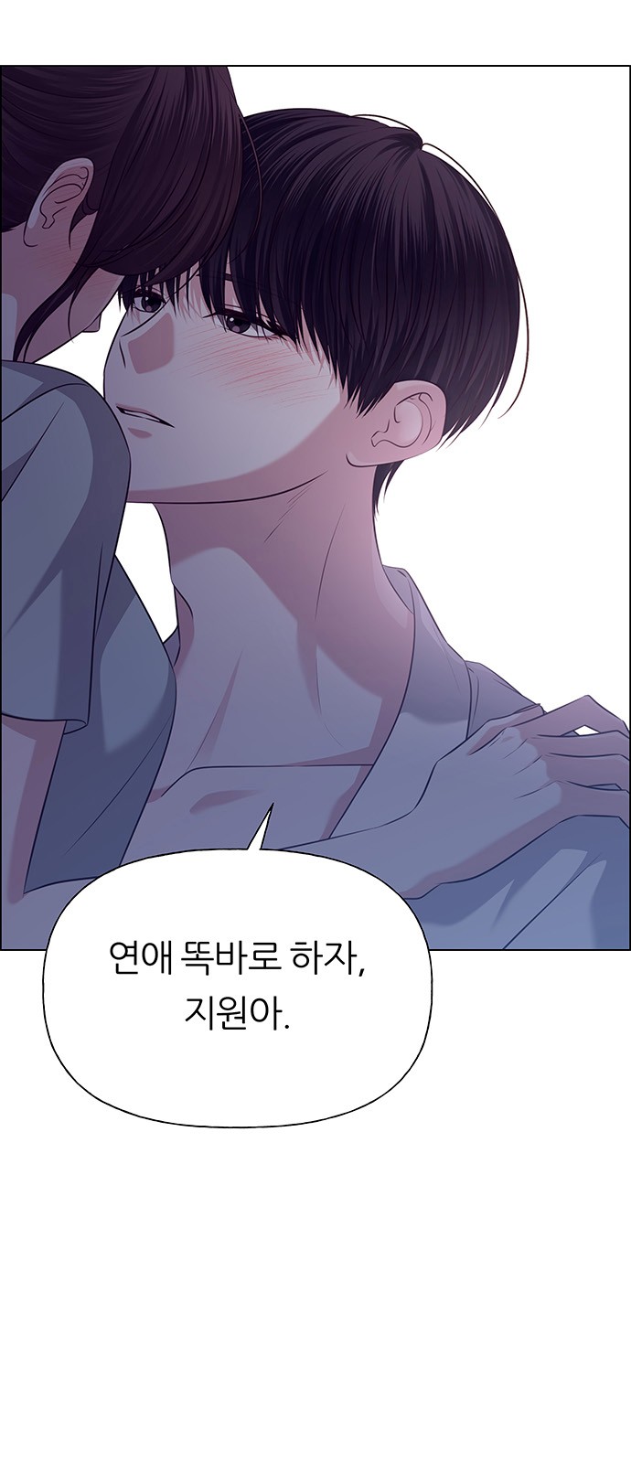 65 페이지