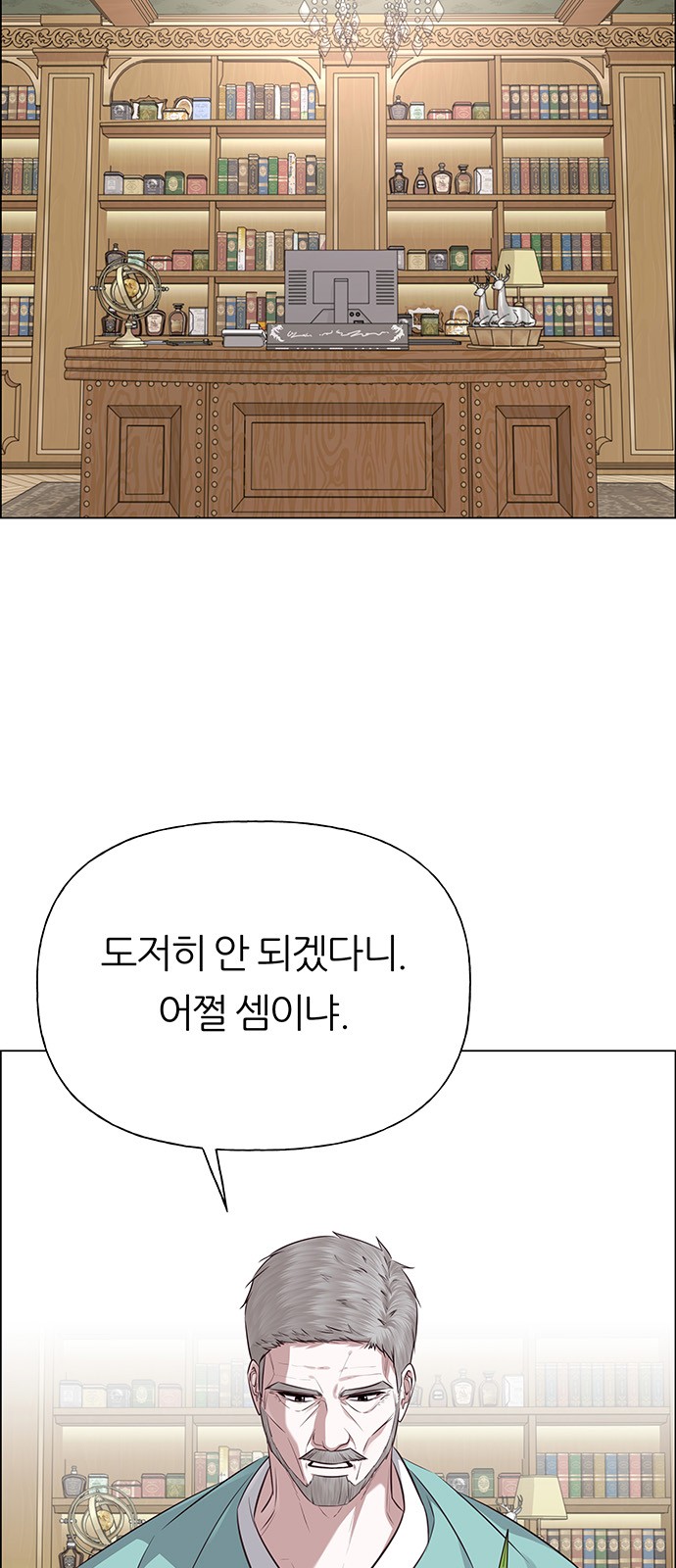 69 페이지