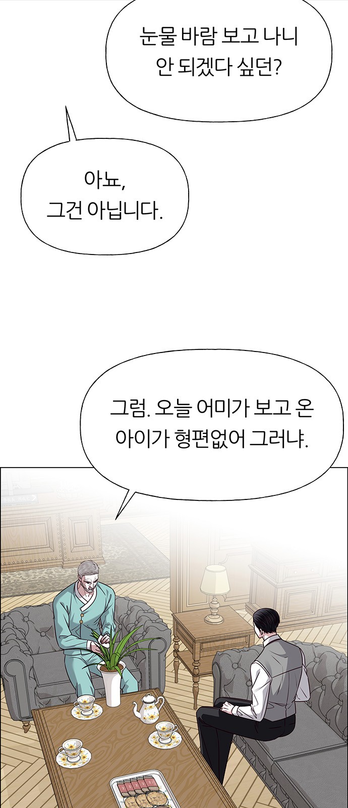 71 페이지
