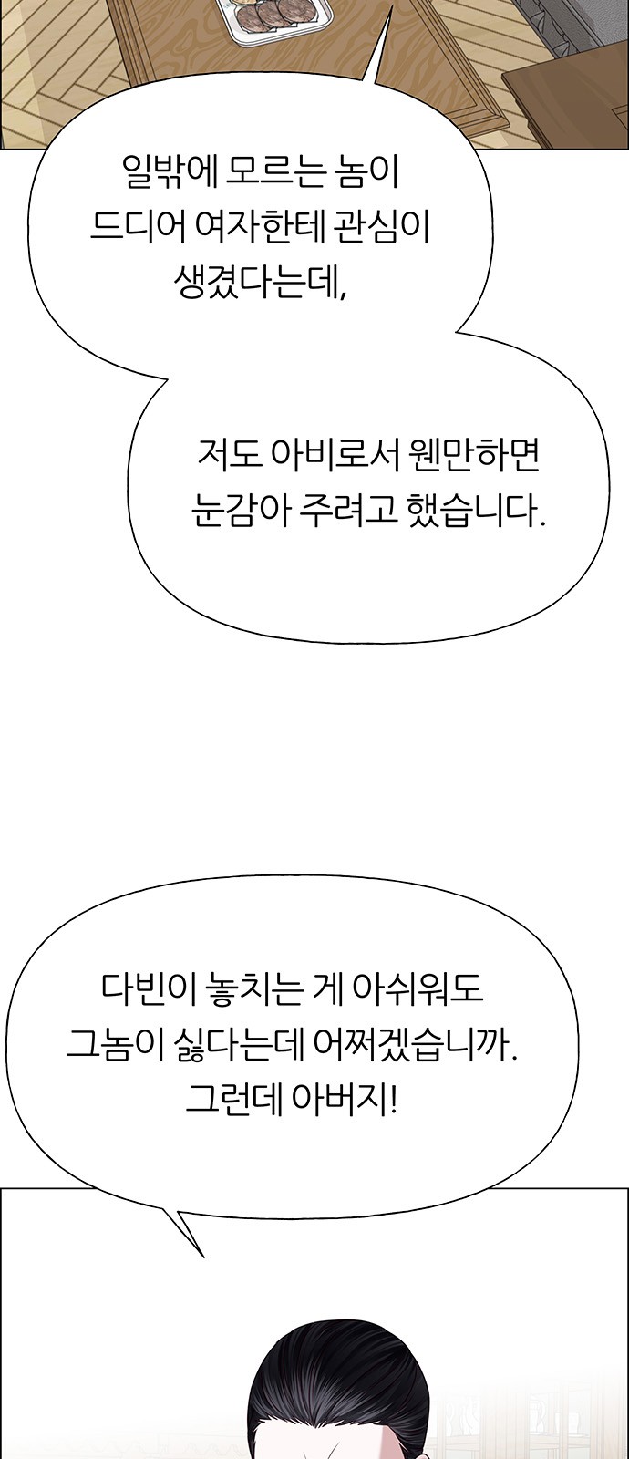 72 페이지