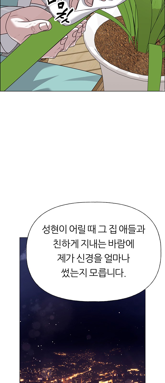 74 페이지