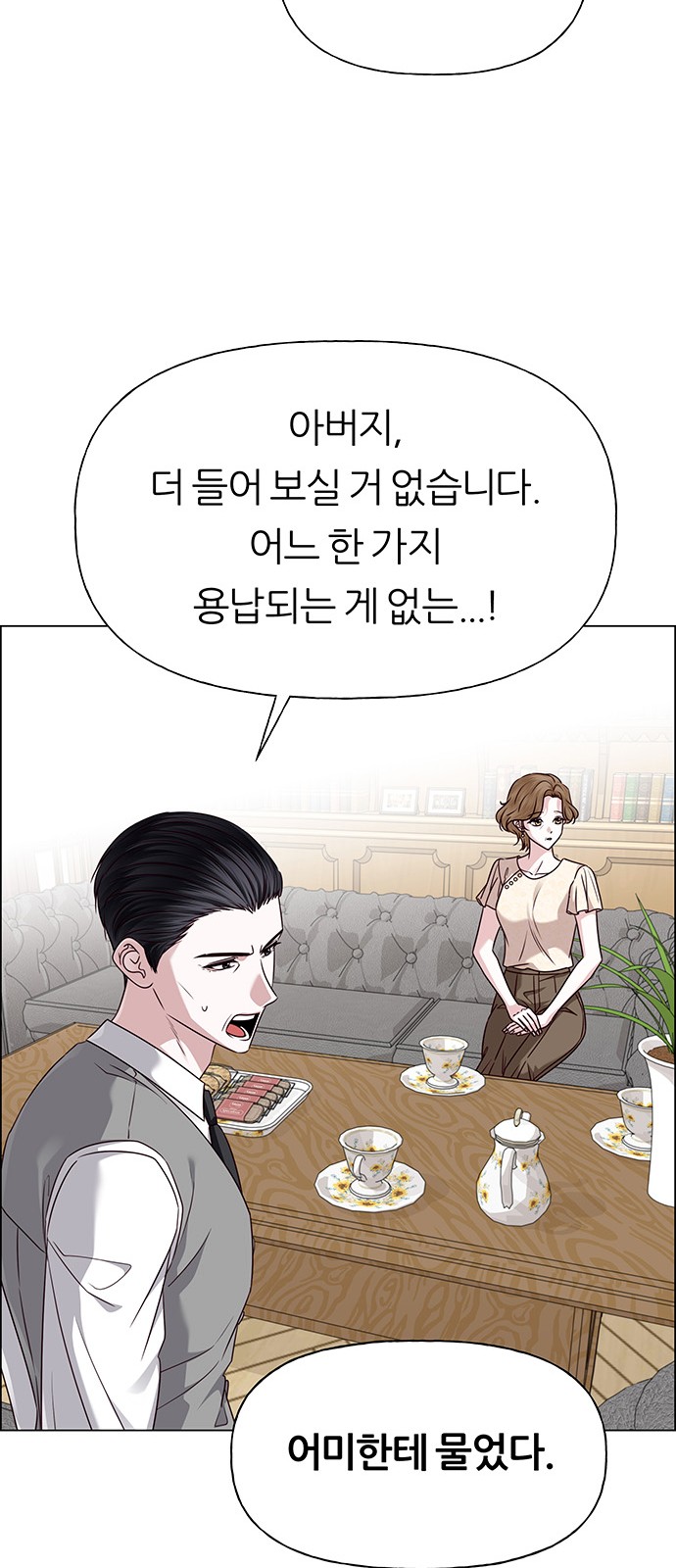 80 페이지