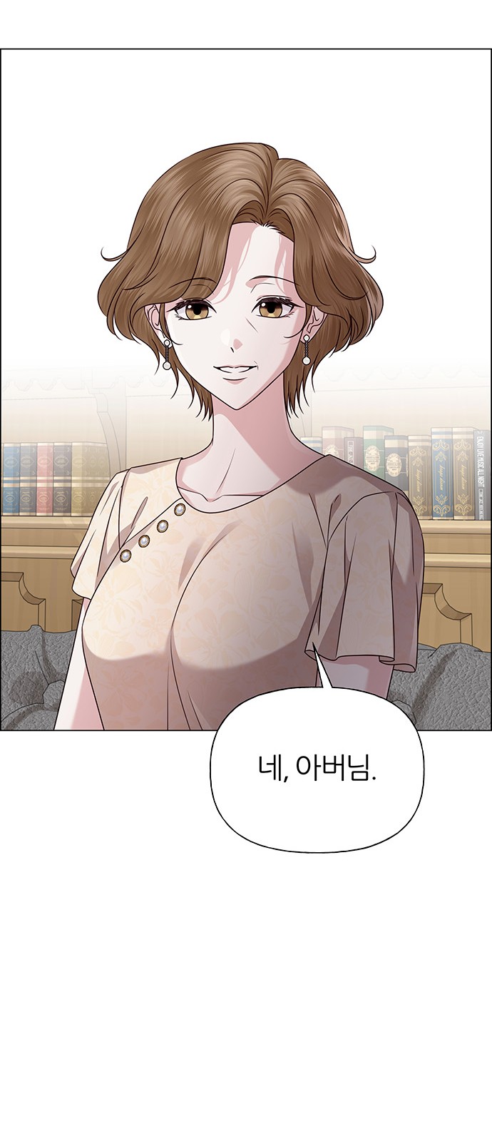 84 페이지