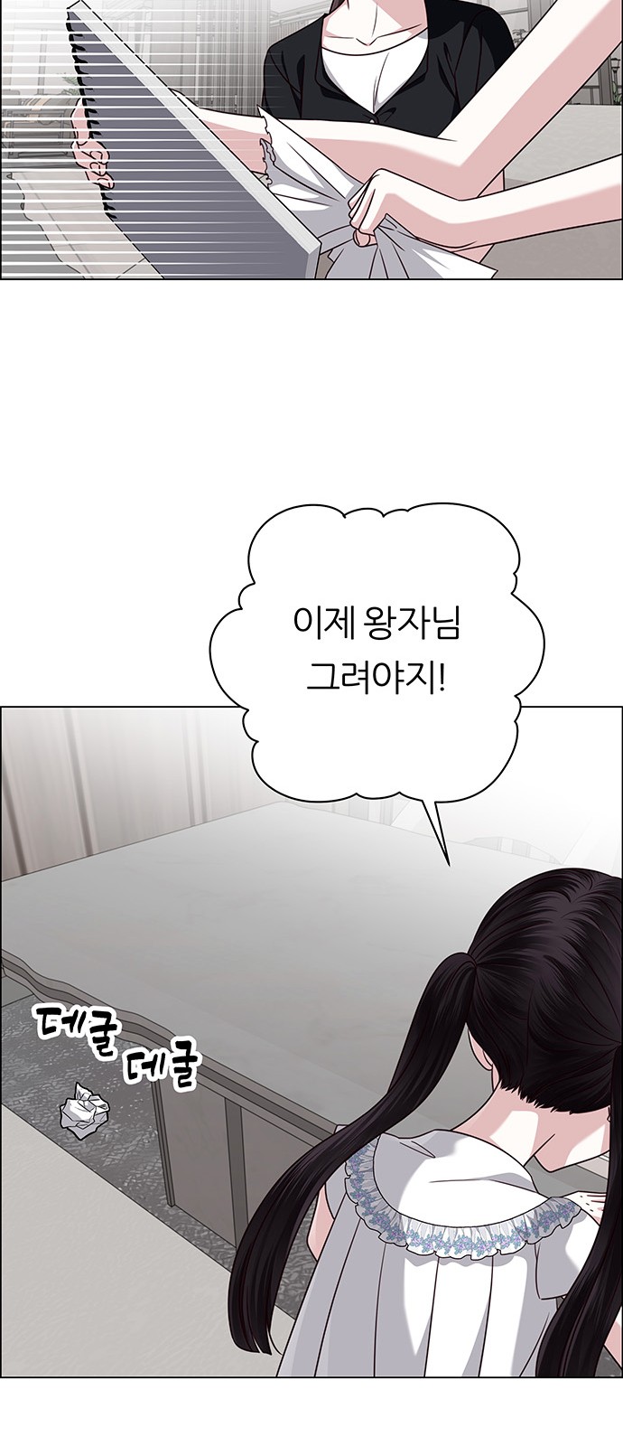 39 페이지