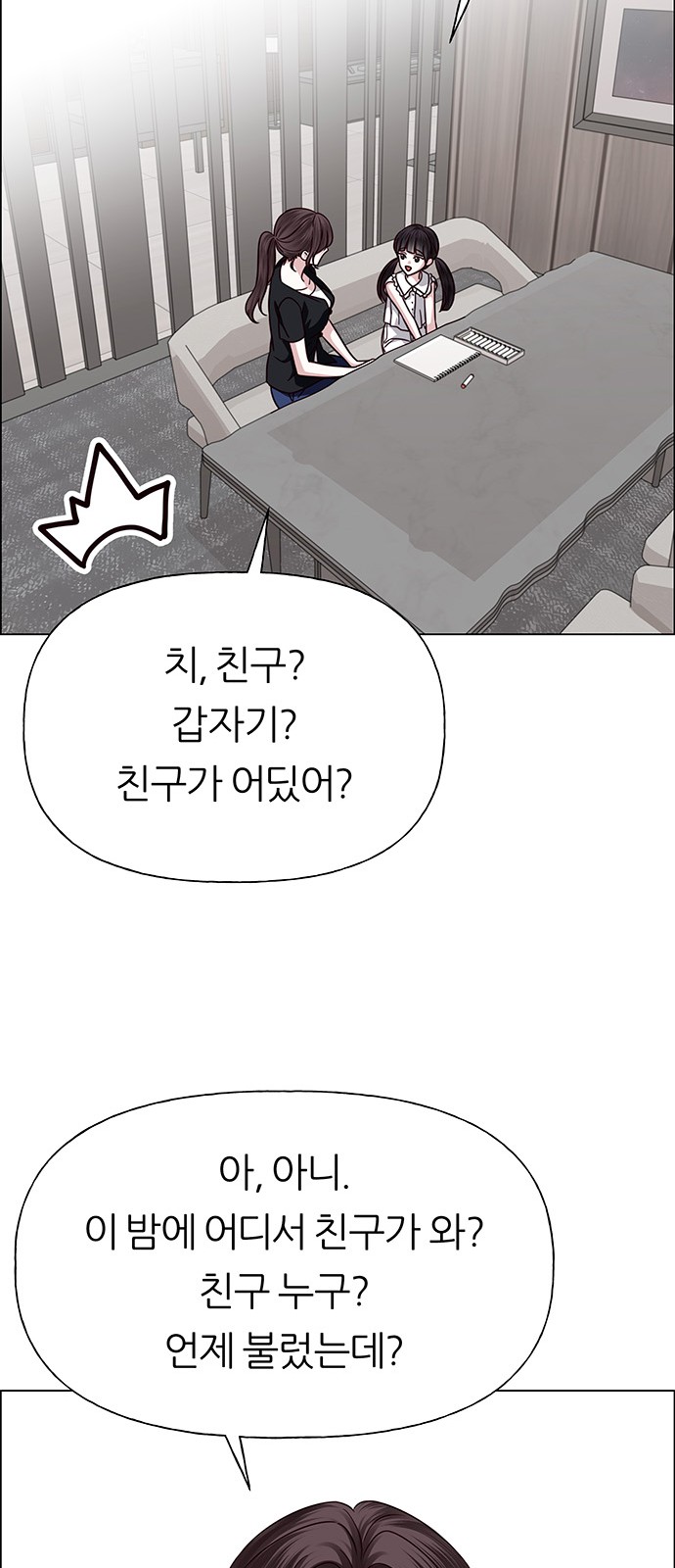 48 페이지