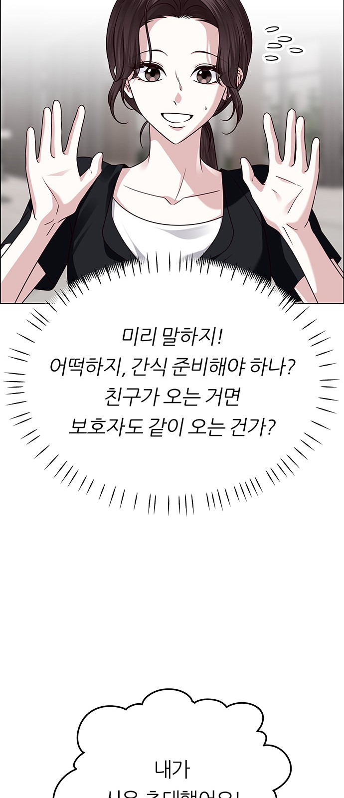 49 페이지
