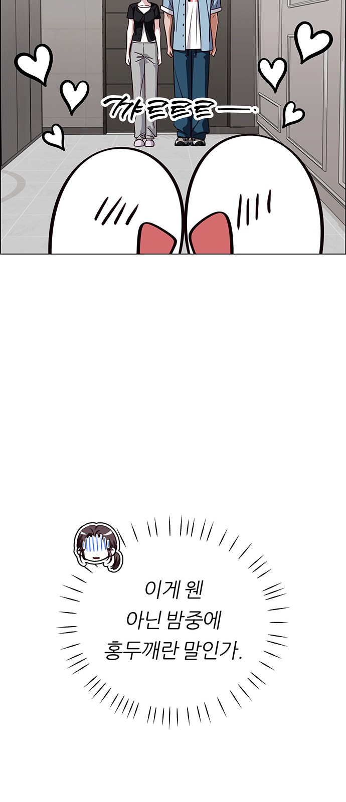 57 페이지