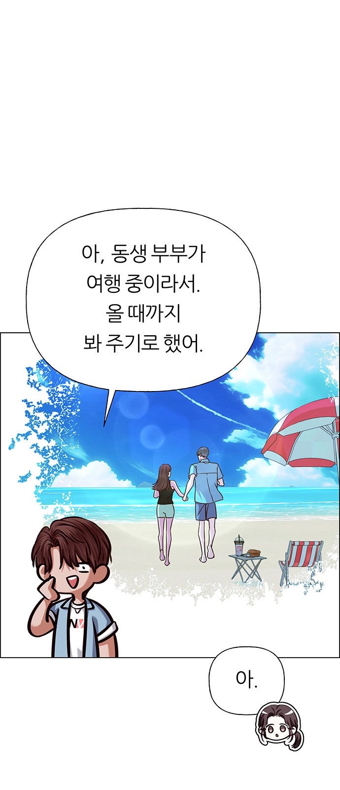 59 페이지