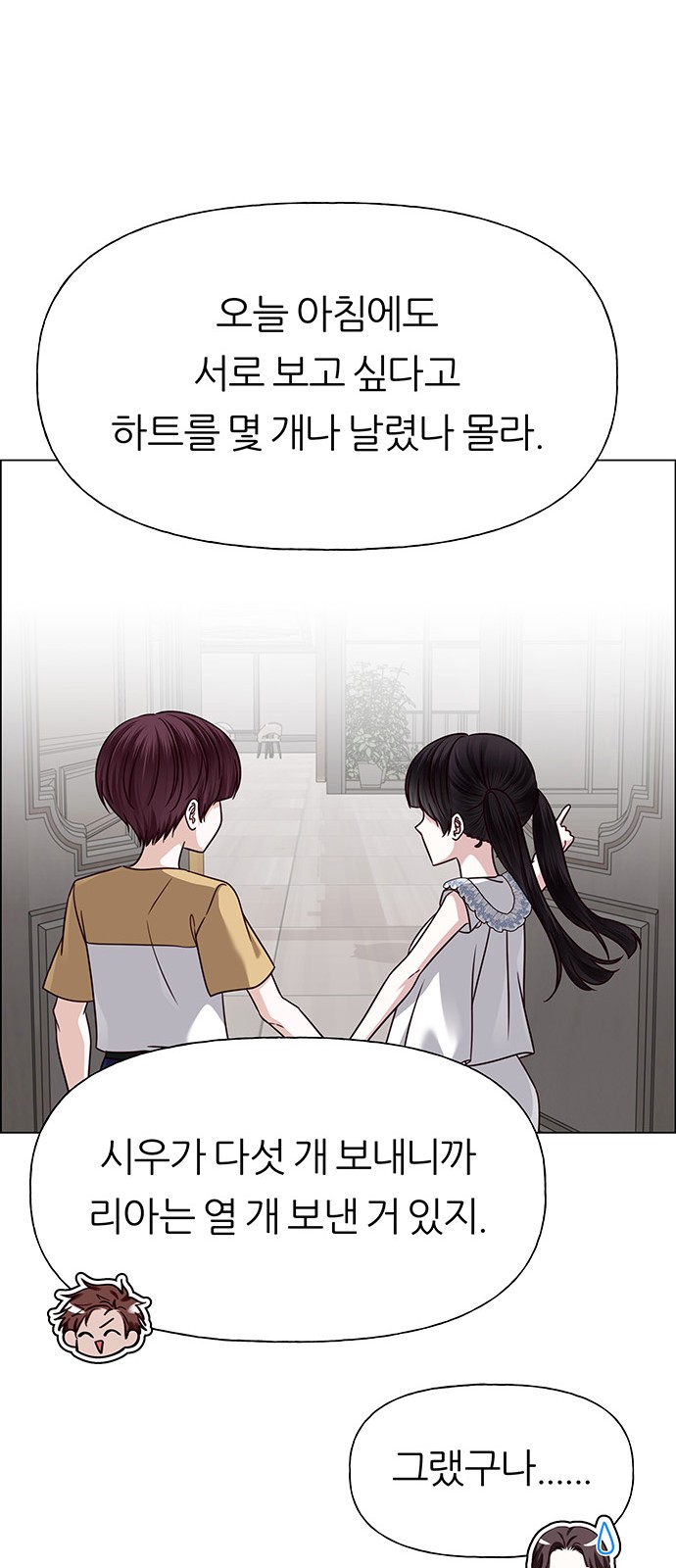 64 페이지