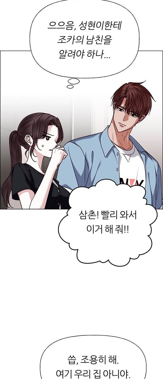 66 페이지