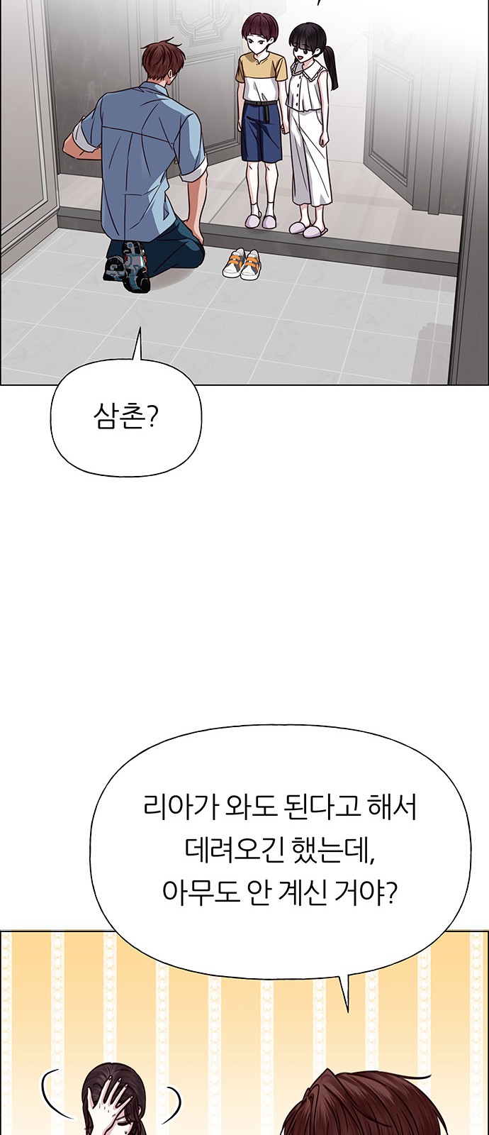 68 페이지