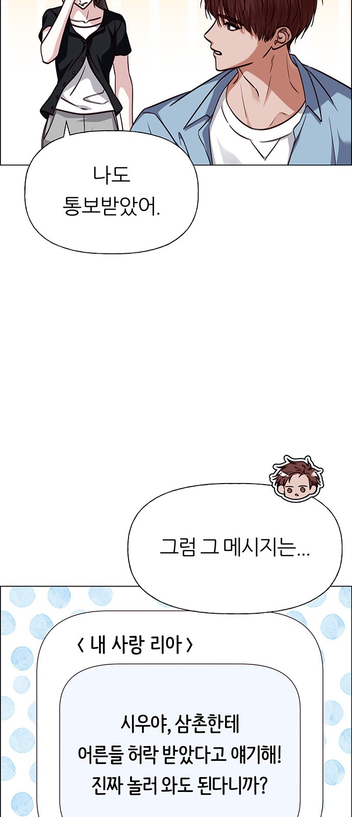 69 페이지