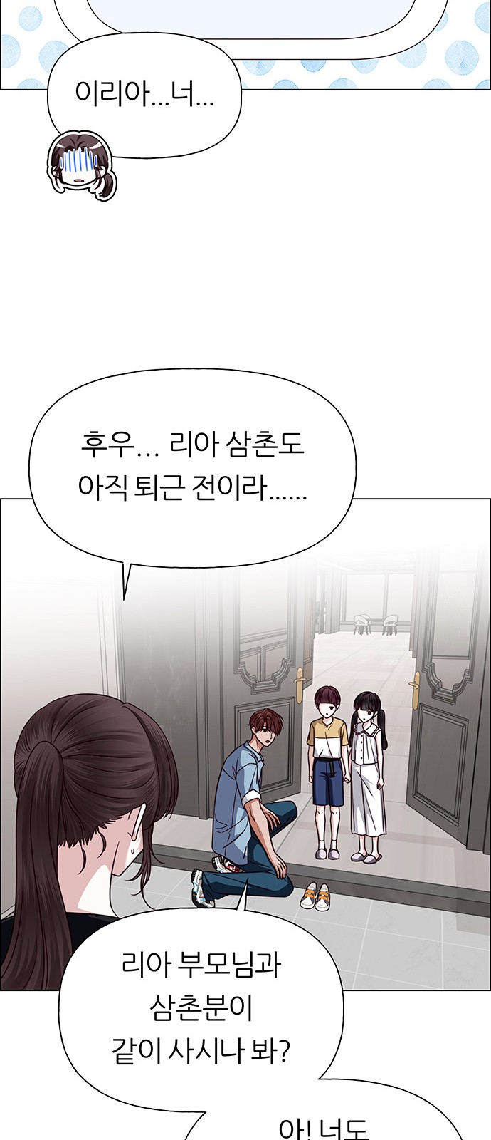 70 페이지