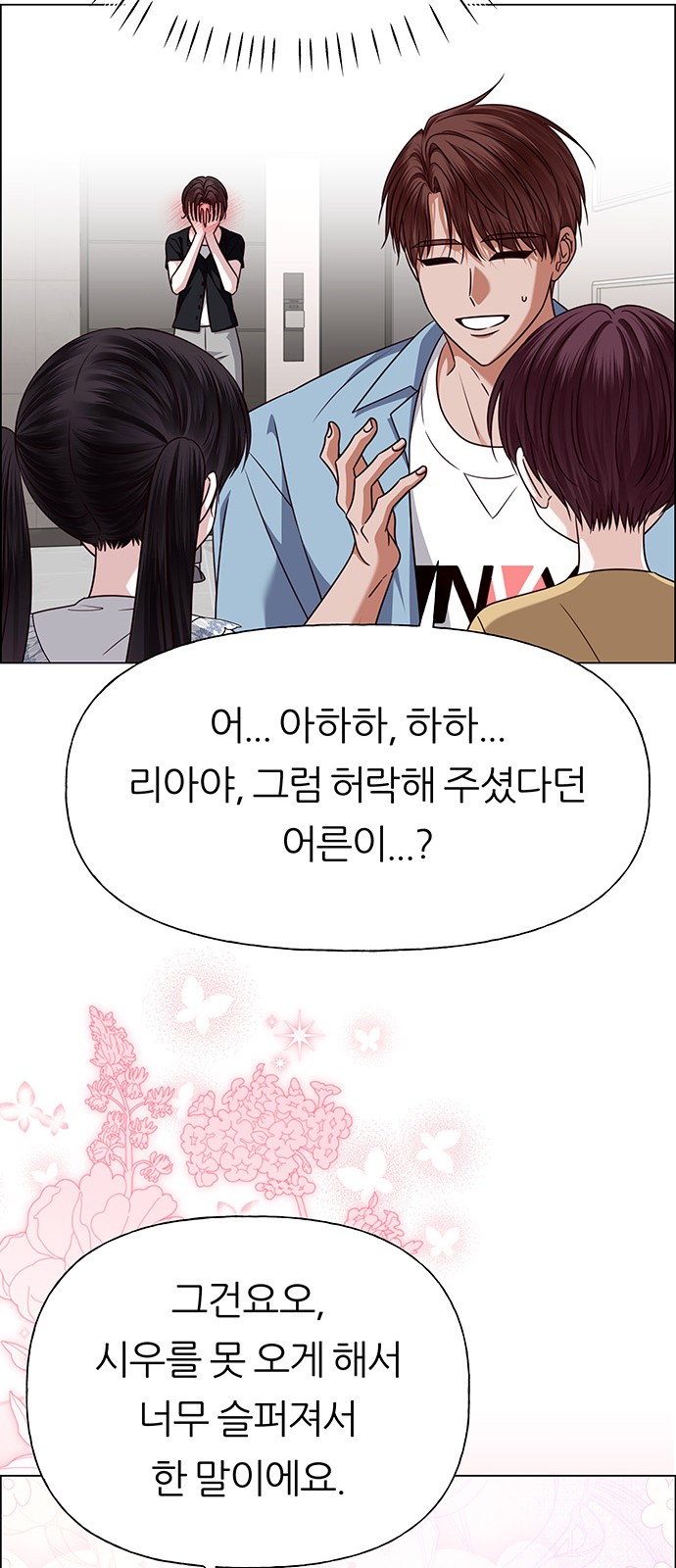 74 페이지